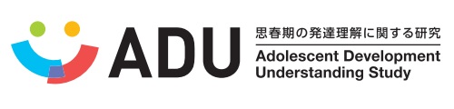ADU